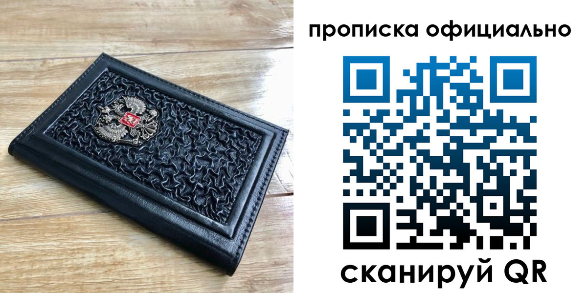 регистрация для школы в Ленинск-Кузнецком
